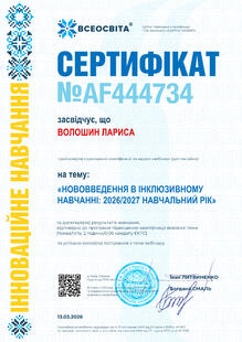 №AF444734