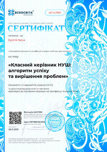 №AF447801