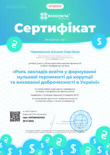 №AF582950