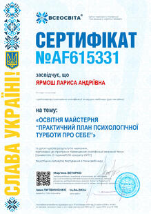 №AF615331