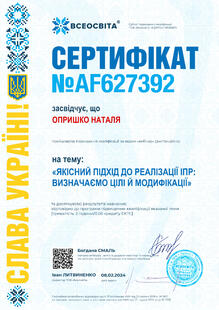 №AF627392