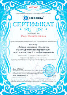 №AF675647