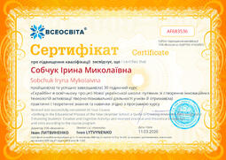 Сторона №1