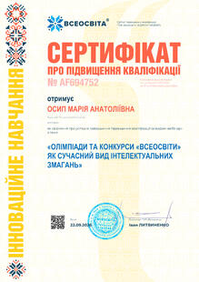 №AF694752