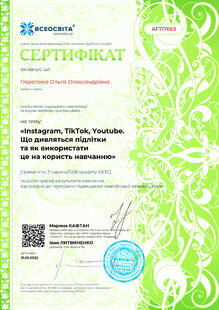 №AF717663