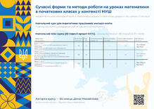 №AF778610
