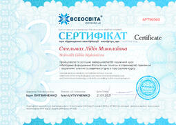 Сторона №1