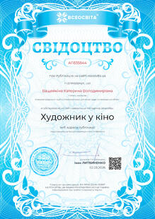 №AF835844