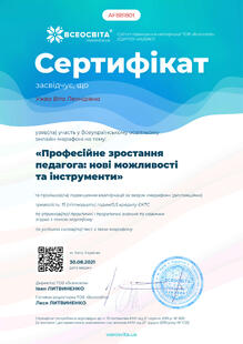 №AF881801