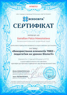 №AF988765