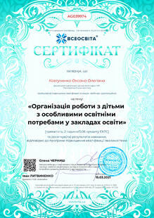№AG039974