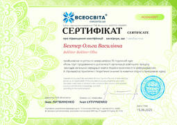 Сторона №1