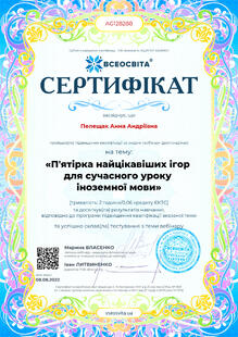 №AG128288