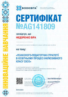 №AG141809