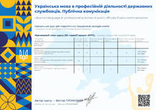 №AG377914