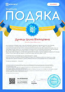 №AG428902