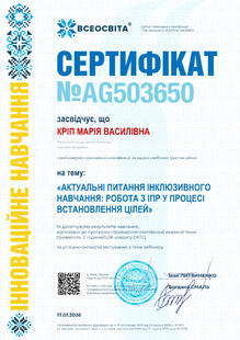 №AG503650