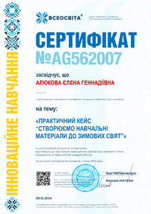 №AG562007