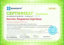 №AG571932