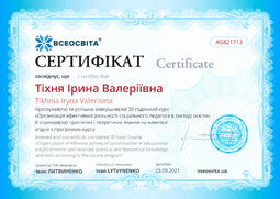 Сторона №1