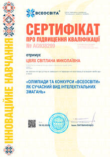№AG938299