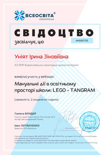 №AH049709