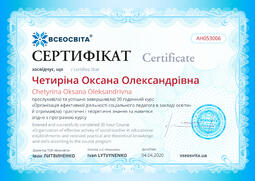 Сторона №1
