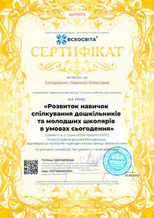 №AH175173