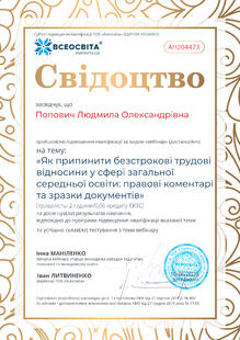 №AH204473
