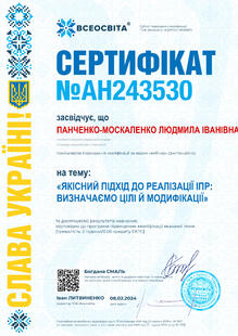 №AH243530