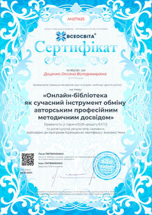 №AH271625