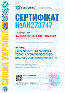 №AH273747