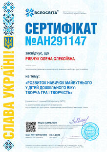 №AH291147