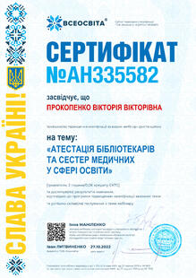 №AH335582