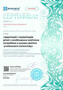 №AH347670