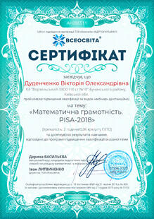 №AH386511