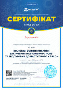 №AH472739