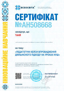 №AH508668