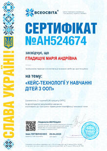 №AH524674