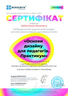 №AH545588