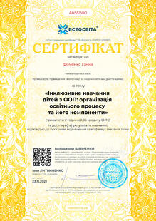 №AH551590