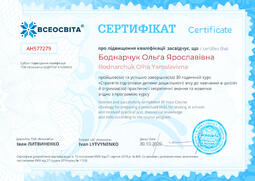 Сторона №1