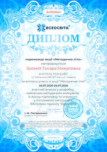 №AH833641
