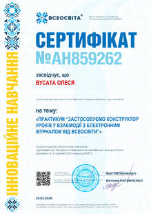 №AH859262
