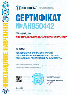№AH950442