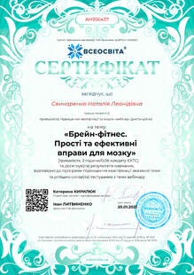 №AH956437