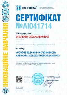 №AI041714