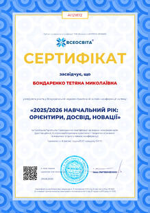 №AI121872
