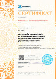 №AI134837