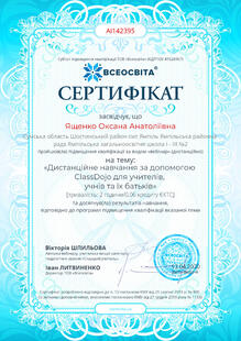 №AI142395